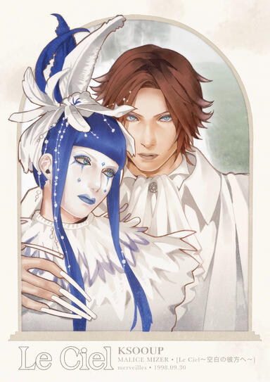 Gackt and Mana-sama (Aug 2025)
